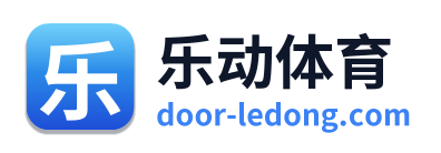 乐动体育
